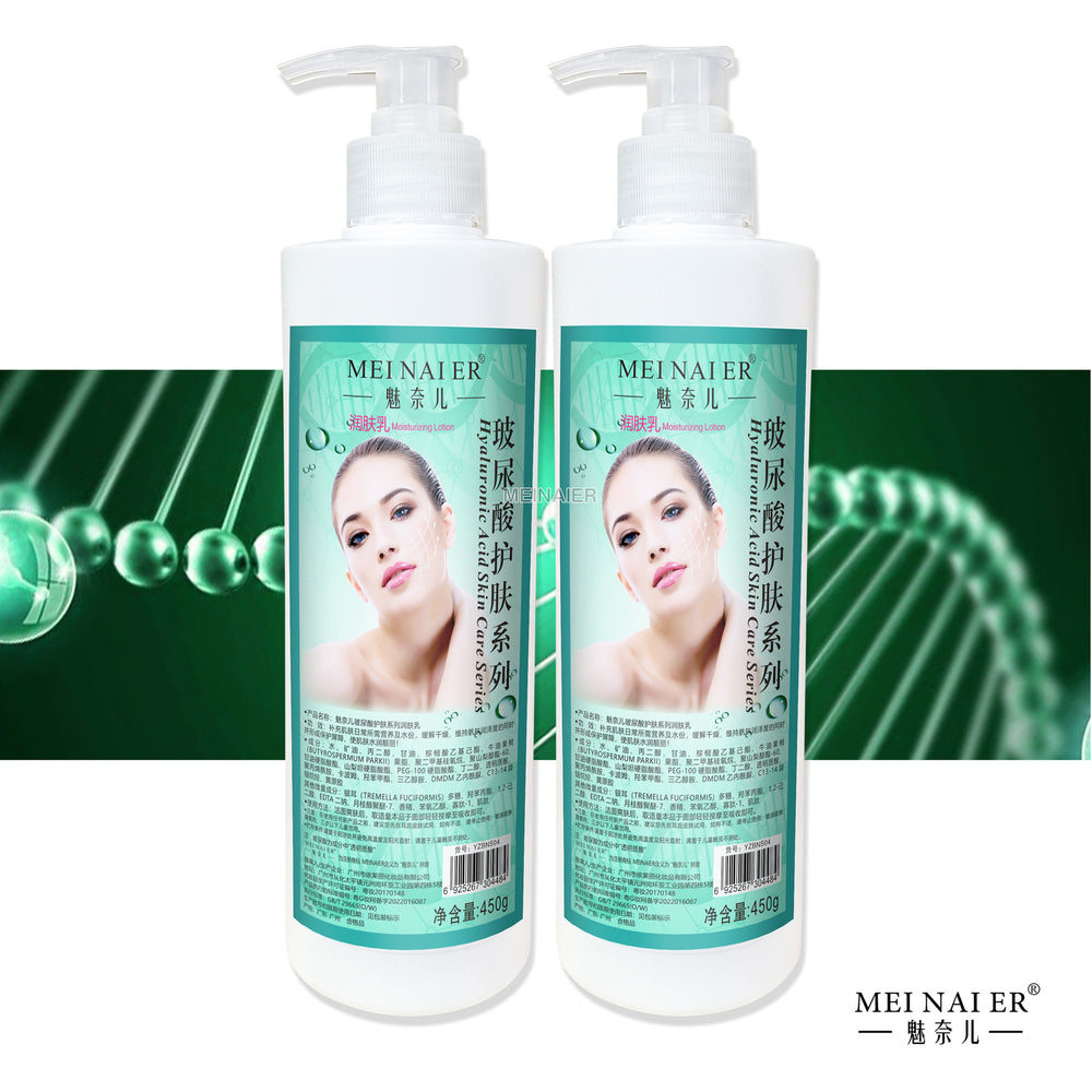Beauty salon line hydrating moisturizing lotion, oil-controlling nourishing lotion, facial and body moisturizing and rejuvenating lotion