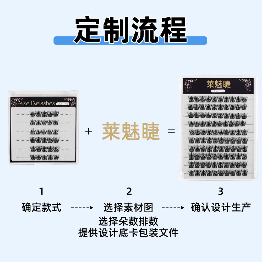 Carefully selected* pingdu glue-free false eyelashes 10 rows of nature self-adhesive mixed large-capacity fox false eyelashes in stock wholesale