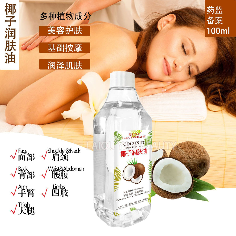 Leo yanmei mugwort oil coconut body oil gua sha massage ginger essential oil vc massage oil full body hair care essential oil