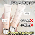 Novo white truffle tone-up cream: your lazy day makeup solution. this all-in-one cream primes, evens skin tone, and protects against water and sweat for long-lasting, natural-looking coverage that won't cake or look artificial