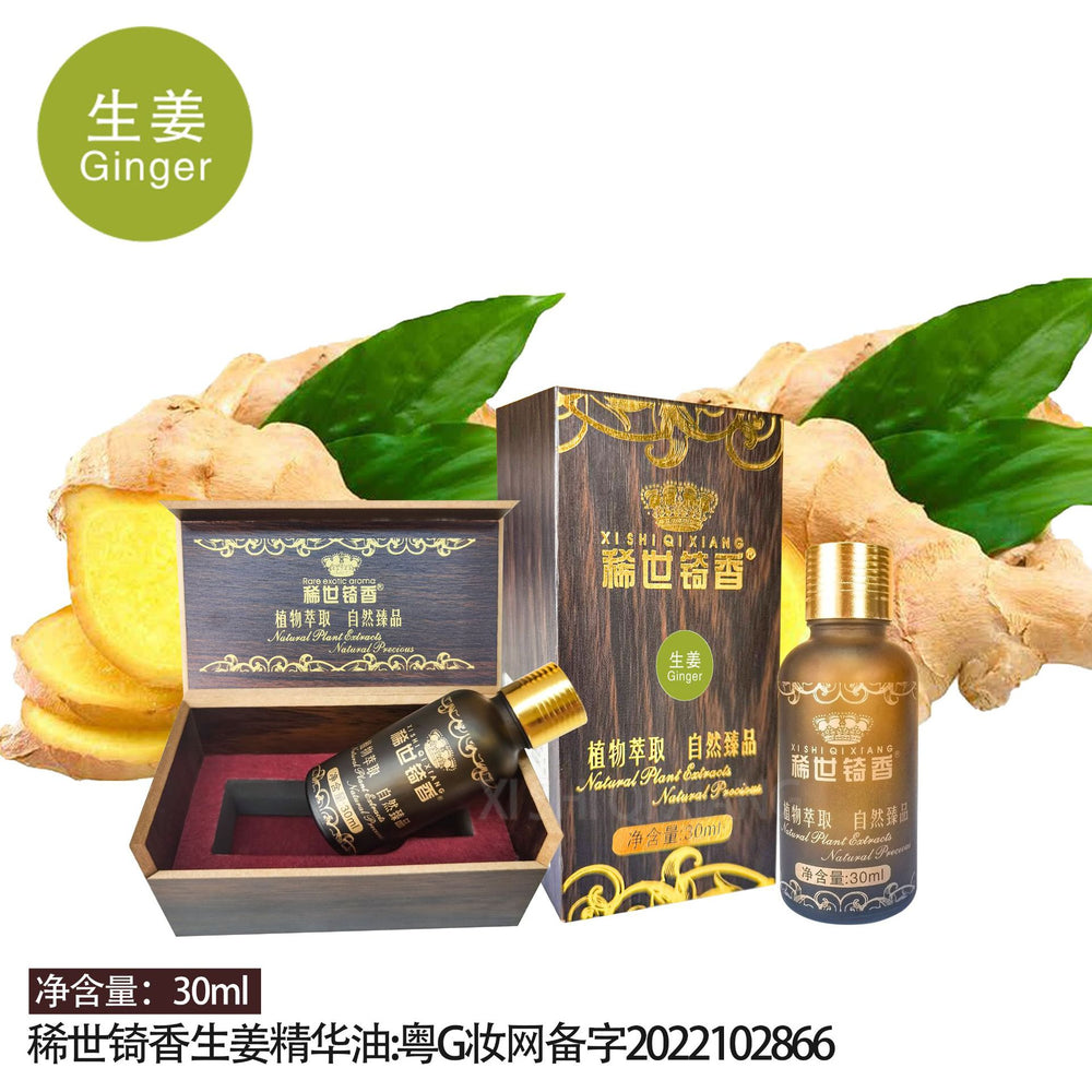 Rare qixiang shoulder and neck essential oil facial beauty wooden box essential oil body massage oil spa head essential oil 30ml