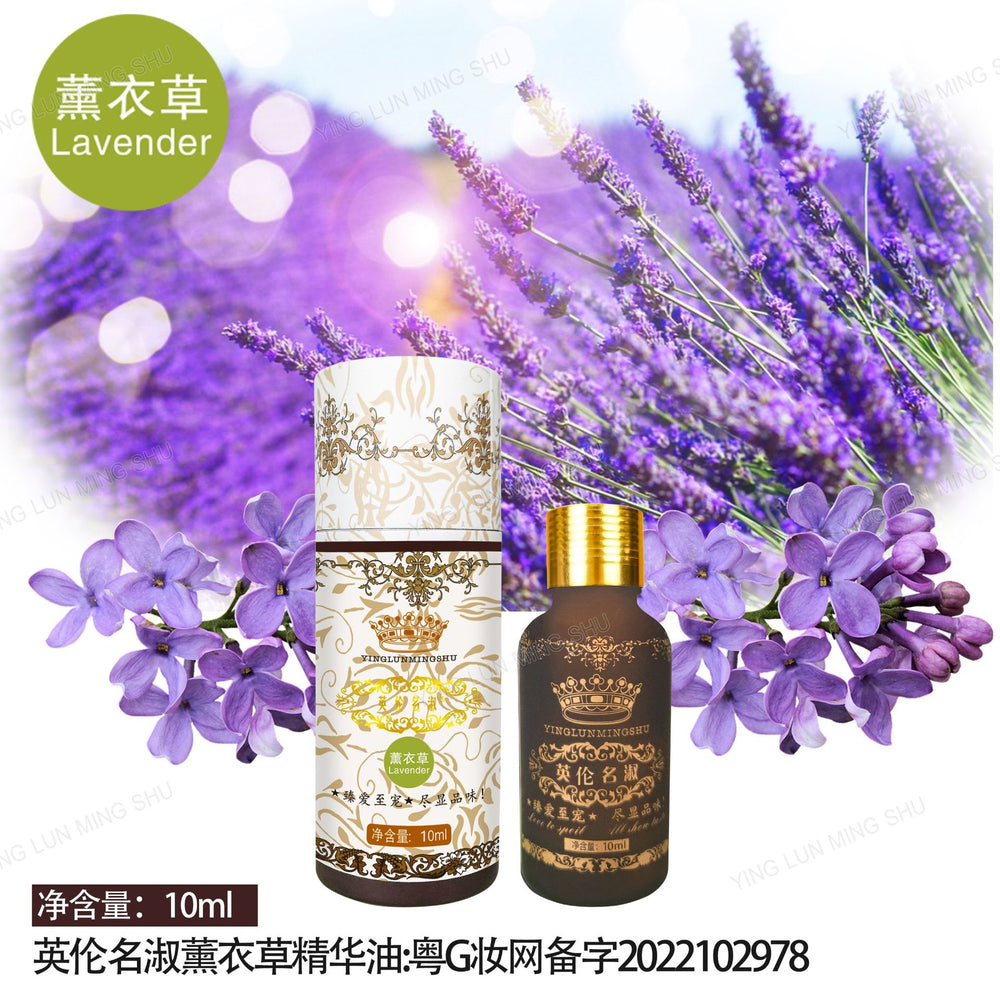 British chamomile essential oil, beauty salon grade, mugwort essential oil 10ml - back opening massage & full body massage oil