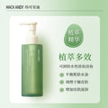 Marco andy botanical black tea skin nourishing cleansing oil - gentle, refreshing, non-sticky 3-in-1 makeup remover for eyes, lips, and face
