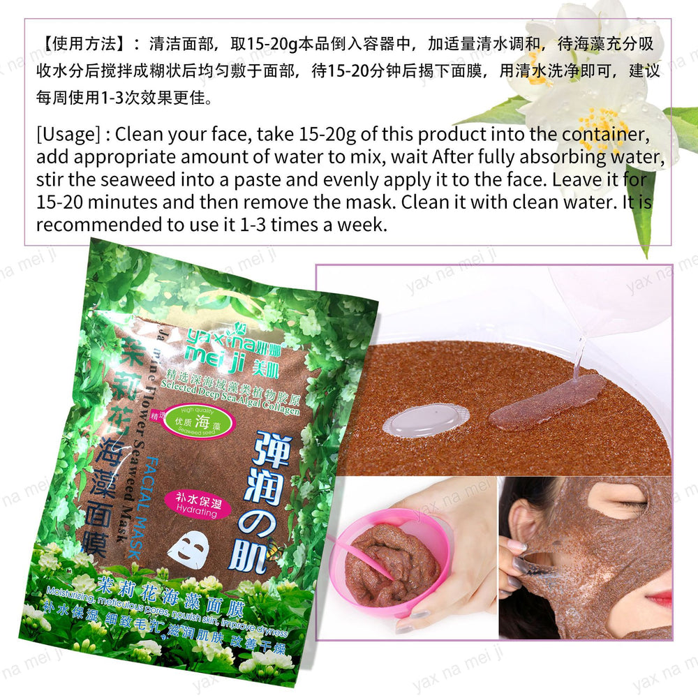yan na beauty seaweed mask powder - hydrating, fades acne scars, professional salon-grade, natural fine granule mask, 400g