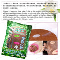 yan na beauty seaweed mask powder - hydrating, fades acne scars, professional salon-grade, natural fine granule mask, 400g