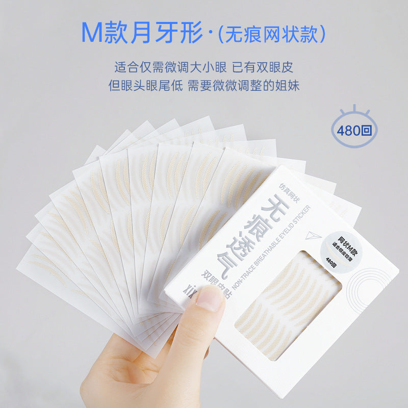 Beauty tools xixi seamless breathable lace double eyelid stickers olive shape swollen eye bubbles self-adhesive ultra-invisible beauty stickers