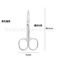 Stainless steel nose hair scissors eyebrow trimmer scissors women's beauty scissors makeup eyebrow scissors small eyebrow razor tool full set wholesale