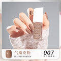 007# temperament leather powder