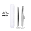 Sandblasted ultra-precision flat eyebrow clip + slanted mouth + plastic box