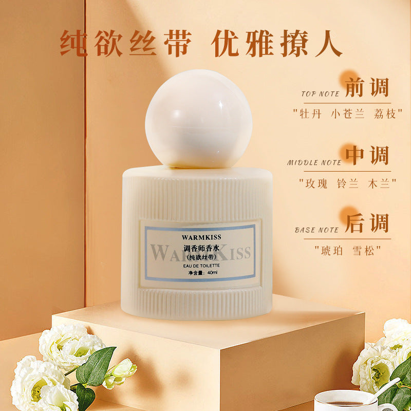Skin desire perfumer perfume for women long-lasting light fragrance milk flavor pure desire ribbon affordable student gift perfume
