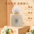 Skin desire perfumer perfume for women long-lasting light fragrance milk flavor pure desire ribbon affordable student gift perfume