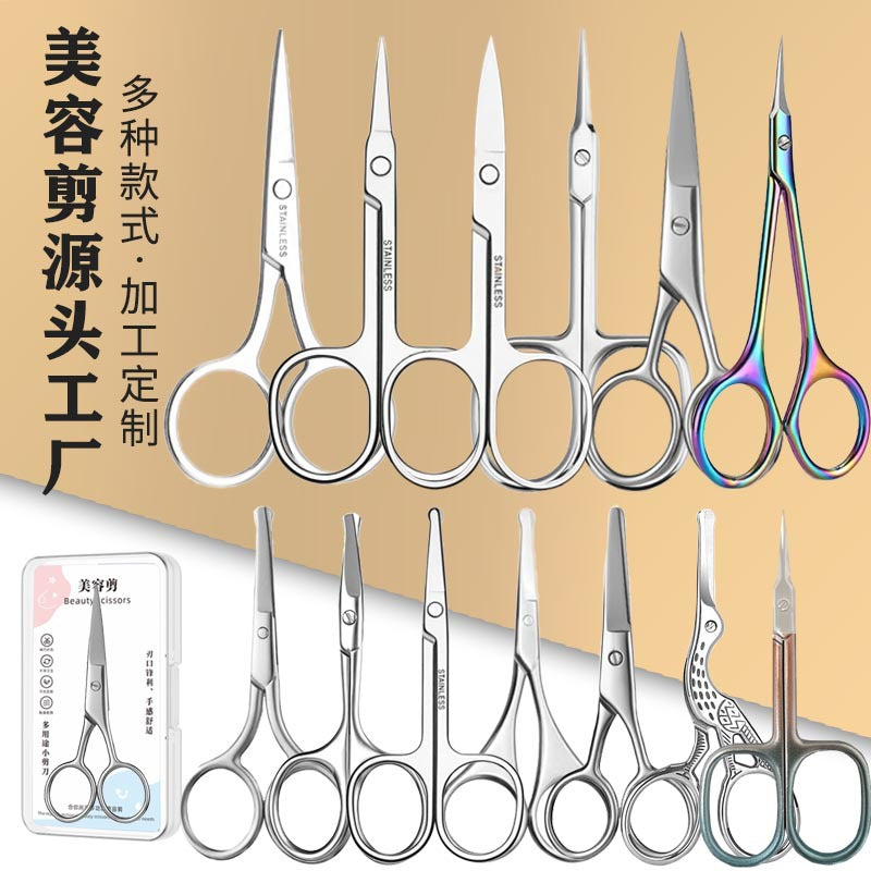 Wholesale stainless steel beauty scissors - eyebrow, nose hair, and detailing scissors - precision point mini scissors for beauty professionals