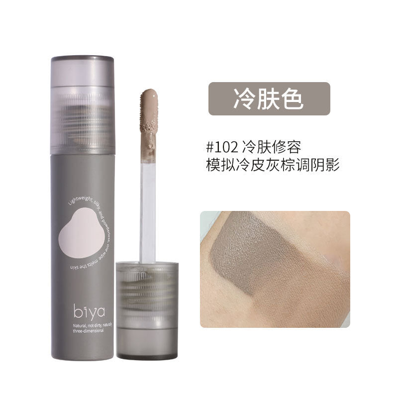 Biya biya light and shadow shaping facial contouring liquid matte highlighting stereo brightening nose shadow shadow liquid contouring stick
