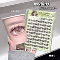Gege bear self-adhesive glue-free false eyelashes - natural sunflower trilogy, individual cluster segmented manga eyelashes