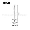 Wholesale stainless steel scissors, elbow, straight tip, thickened thread, large and small scissors, seam scissors, beauty tools