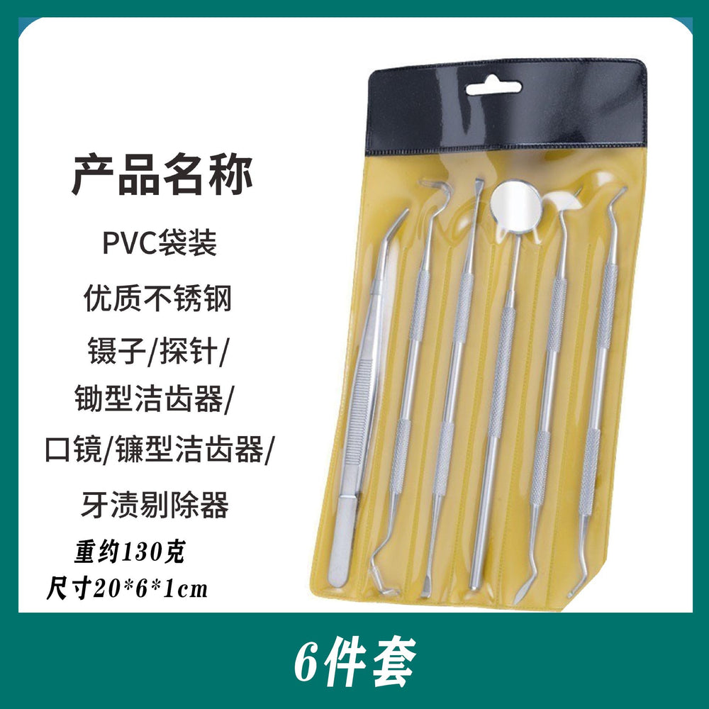 Dentist tools teeth cleaning oral care department tool suit remove tooth stains tartar tartar oral mirror probe