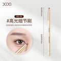 Xixi makeup brush set - full set, includes large powder brush, eyeshadow brush, nose shadow brush, highlighter brush, detail brush, eyeliner brush - beginner makeup tools
