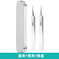 No. 5 straight clip + no. 5 curved clip + iron box