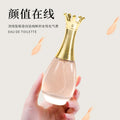 New real me perfume for women, floral and fruity fragrance, fresh and long-lasting eau de toilette, live stream cross-border hot seller, student perfume for women