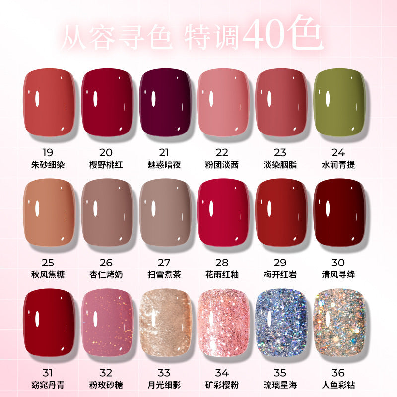 Kudan/kudan nail polish no-bake quick-drying light fragrance 10ml peelable galaxy dream peelable nail polish