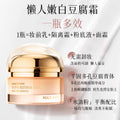 Marco andy brightening tone-up cream - natural finish, concealing, hydrating, waterproof, sweat-proof, perfect for busy days