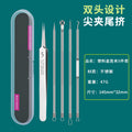 Type c 4-pin + no. 5 straight clip + plastic box