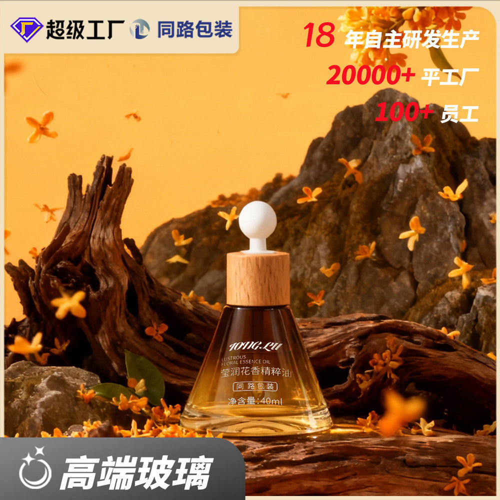 New cosmetic set packaging materials, dropper essential oil bottle, 40ml serum bottle. logo, craftsmanship, and color are all customizable