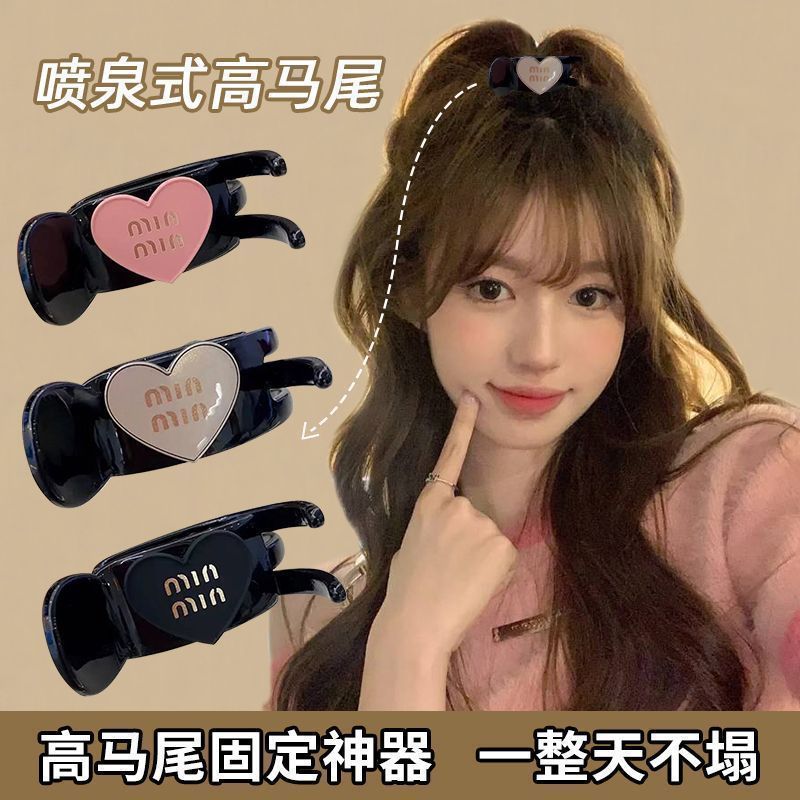 Letter love hair clip high ponytail fixed clip popularsweet grab clip female ball head back of head ponytail clip