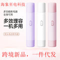 Electric shaver for intimate areas - men & women - pubic hair trimmer, underarm shaver, full body use, dual blade head