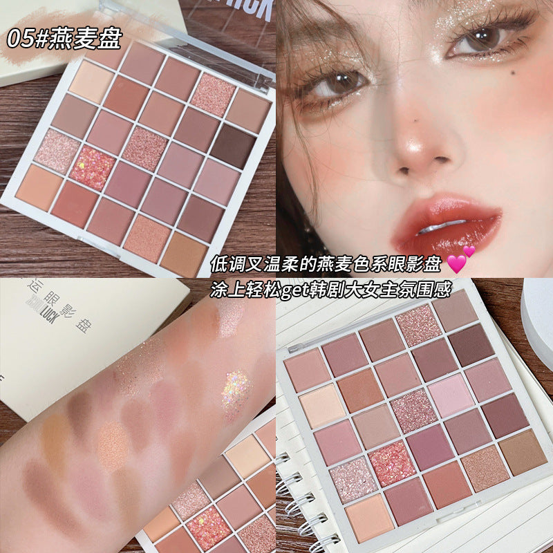 Capel 25-color lucky eyeshadow palette - shimmering, fine glitter, milk tea earth tones - affordable eyeshadow for students