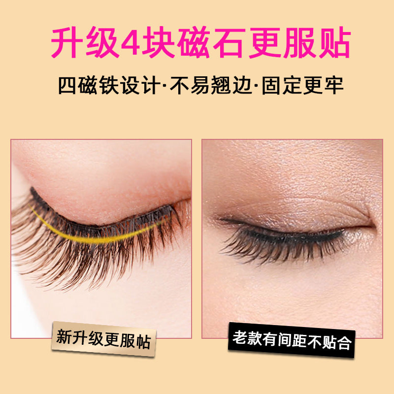 Magnetic false eyelashes 1 pair set with applicator - 3d volume, hard band, reusable, glue-free magnetic lashes