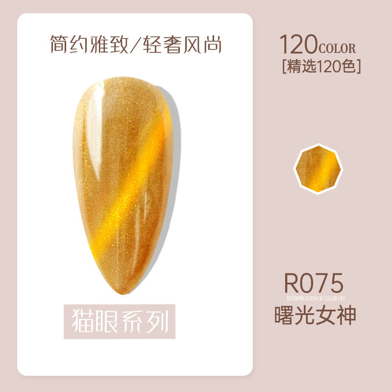 Risyal nail polish gel 7.3ml nail polish ice transparent cat eye gel nude barbie gel cross-border hot style