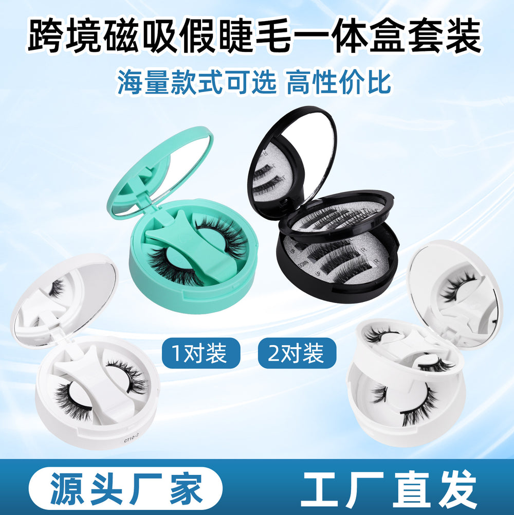 Amazon's best-selling eyelash all-in-one box, stereo thick magnetic false eyelash storage box, one-piece clip set