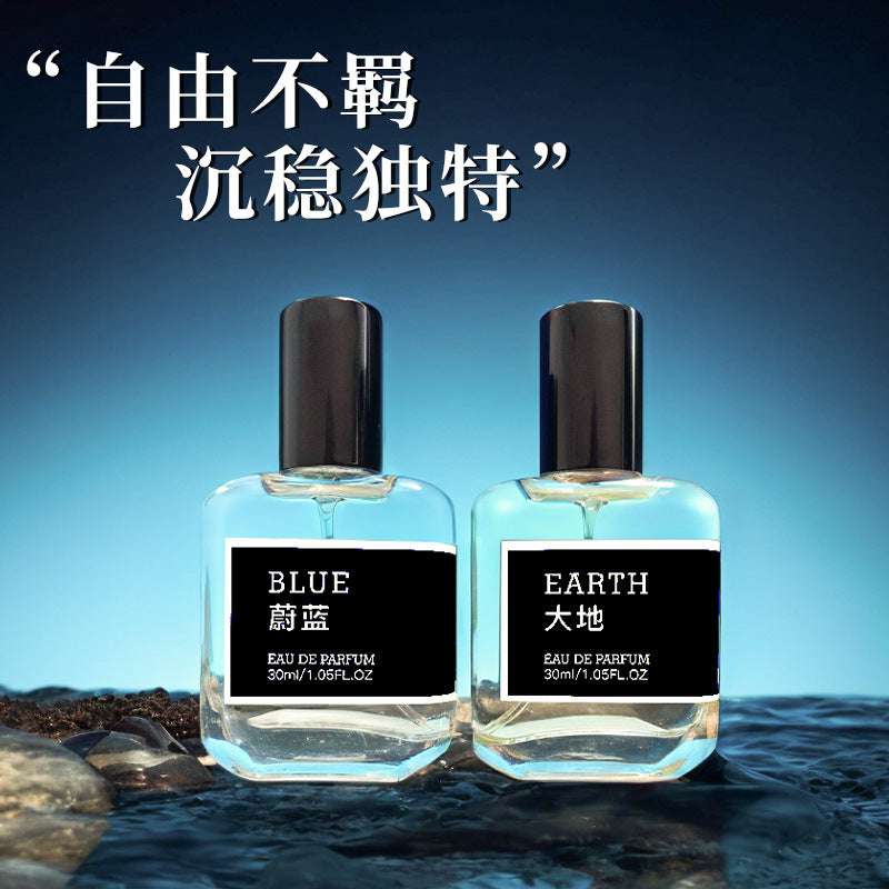 Men's perfume blue earth wild oud agarwood first time perfumer nature long-lasting fragrance classic wood