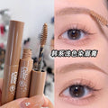 Aimeili natural 3d brow tint - wild brow waterproof, long-lasting, smudge-proof brow mascara - light brown
