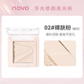 Novo floating light repair highlighting powder matte fine shimmer oil control makeup setting makeup naturestereo brightening repair powder