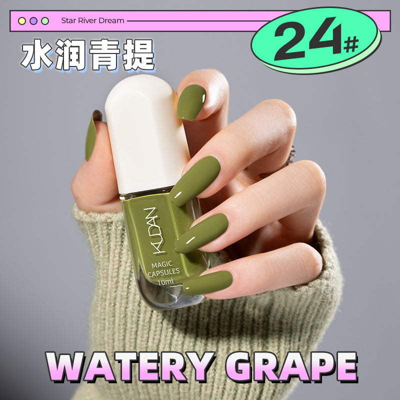 Kudan/kudan nail polish no-bake quick-drying light fragrance 10ml peelable galaxy dream peelable nail polish
