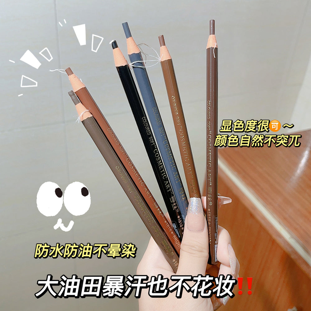 Professional studio-grade hense 1818 pull-string eyebrow pencil - waterproof, sweat-proof, smudge-proof, and long-lasting. perfect for beginners - peel-off eyebrow pencil