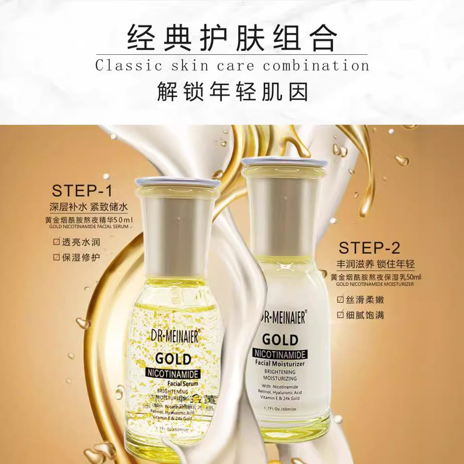 niacinamide repair water emulsion stay up late combination set repair brightening refreshing stay up late non-greasy moisturizing lotion manufacturer