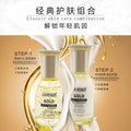 niacinamide repair water emulsion stay up late combination set repair brightening refreshing stay up late non-greasy moisturizing lotion manufacturer