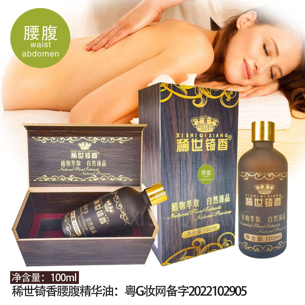 Rare qixiang rose papaya essential oil eye repair essential oil facial body spa care massage oil 100ml