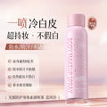 Marco andy light protective body spray - hydrating, brightening, waterproof, sweat-proof, natural finish (no white cast)
