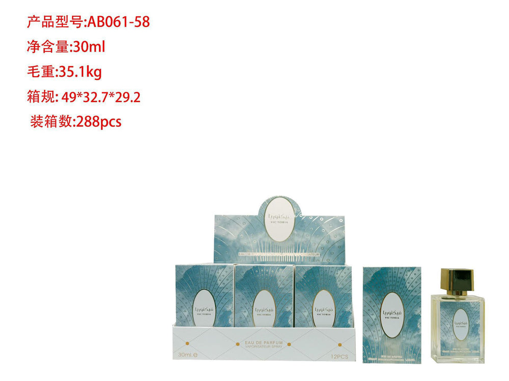 hot-selling arabian women's perfume, long-lasting fragrance, tk shein temu trending product, southeast asia wholesale