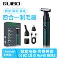 Women's 4-in-1 epilator: wet & dry use, includes private area trimmer, nose hair trimmer, and electric eyebrow shaper