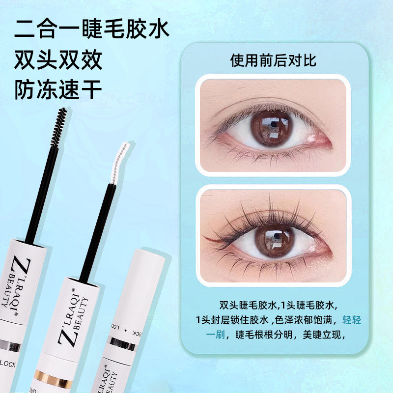 Double-ended eyelash glue: 2-in-1, long-lasting hold, quick-drying, non-irritating makeup glue for false eyelashes