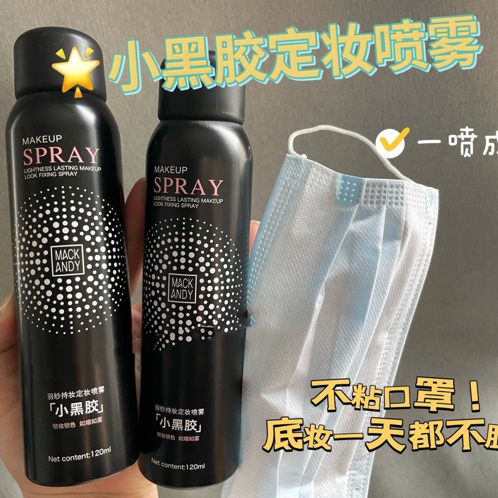 Marco andy little black glue makeup setting spray hydrating, quick-drying, film-forming, refreshing and compliant, no powder sticking and not easy to remove makeup