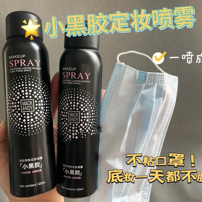 Marco andy little black glue makeup setting spray hydrating, quick-drying, film-forming, refreshing and compliant, no powder sticking and not easy to remove makeup
