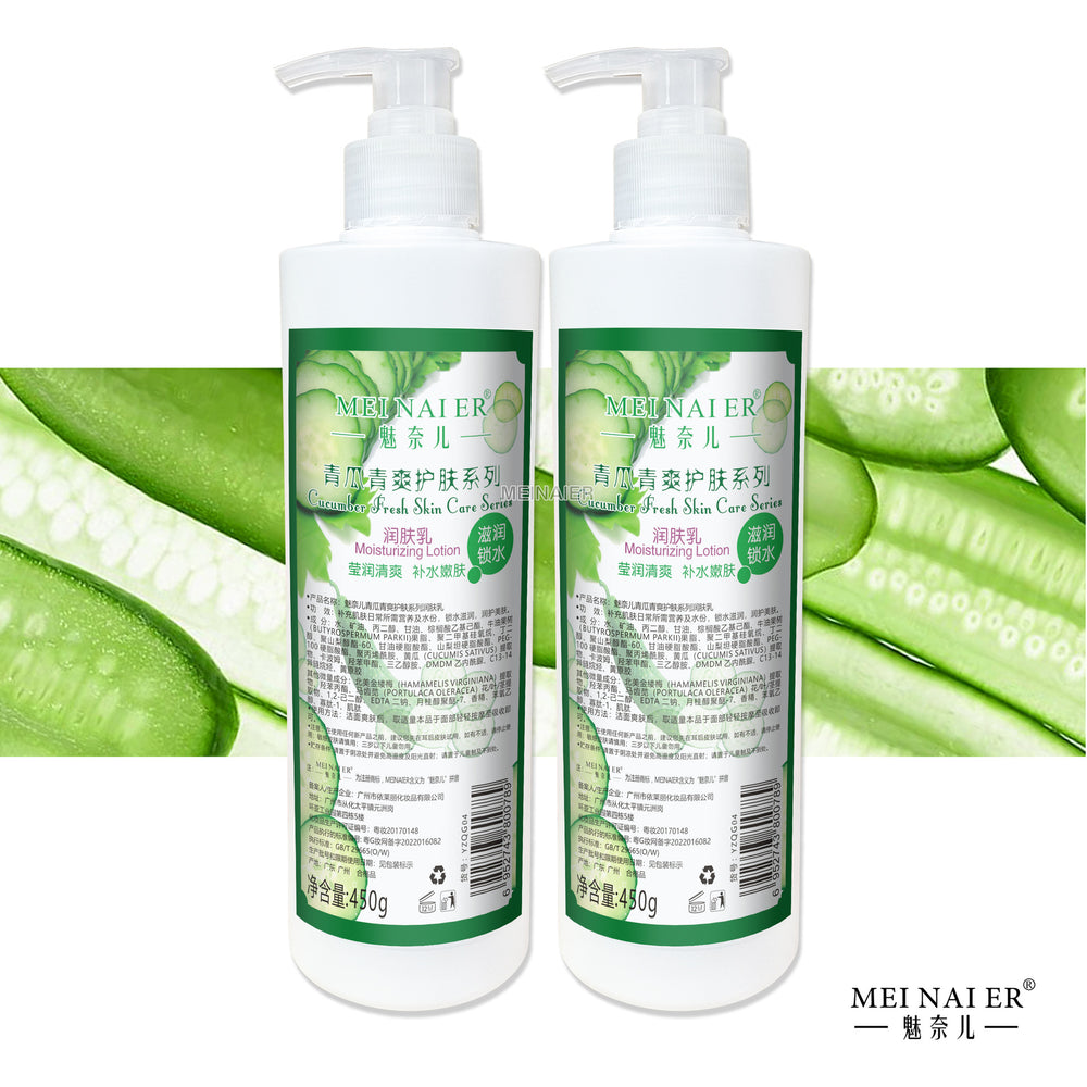 Beauty salon line hydrating moisturizing lotion, oil-controlling nourishing lotion, facial and body moisturizing and rejuvenating lotion