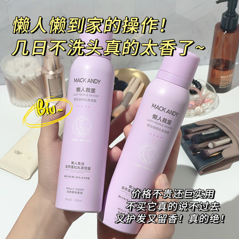 Marco andy no-rinse hair volumizing spray - postpartum, pregnancy, oil control, styling, volumizing, lazy person's leave-in hair spray