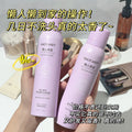Marco andy no-rinse hair volumizing spray - postpartum, pregnancy, oil control, styling, volumizing, lazy person's leave-in hair spray